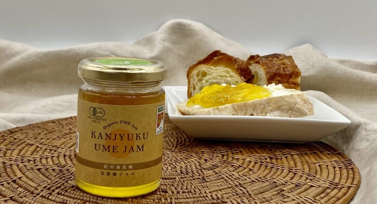 有機JAS認証 　完熟梅ジャム　
